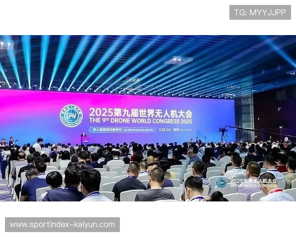 世界无人机足球锦标赛助推相关产业链升级,激活低空经济