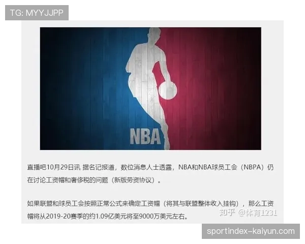 NBA与球员工会联合声明,将对近期一起博彩违规调查保持透明 NBA与球员工会联合声明,将对近期一起博彩违规调查保持透明