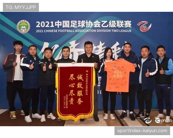 中足联提出深耕-赛事经济-,量化联赛对地方经济就业文旅拉动作用 中足联提出深耕-赛事经济-,量化联赛对地方经济就业文旅拉动作用